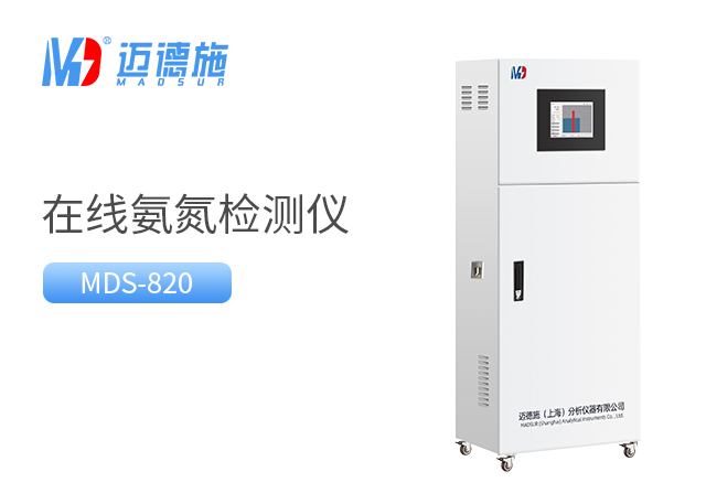 水质氨氮检测仪的检测方法.jpg 水质氨氮检测仪的检测方法.jpg