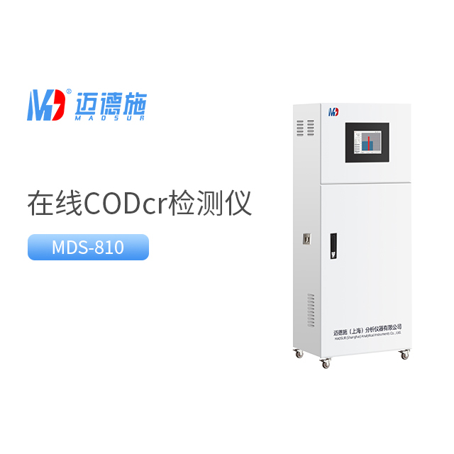 化学需氧量(COD)值超标是什么引起的?.jpg 化学需氧量(COD)值超标是什么引起的?.jpg