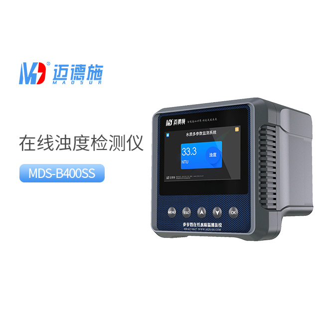 在线浊度检测仪如何校准?有什么注意事项.jpg 在线浊度检测仪如何校准?有什么注意事项.jpg