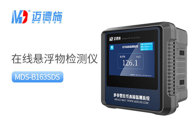 1708757267297914.jpg 悬浮物.jpg
