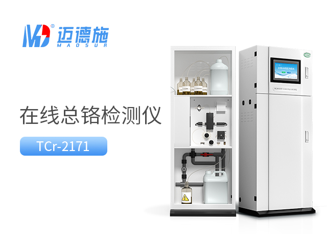 1719474345703387.jpg 总铬.jpg