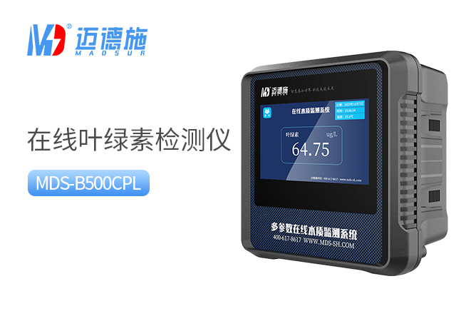 1731395483385228.jpg 叶绿素.jpg