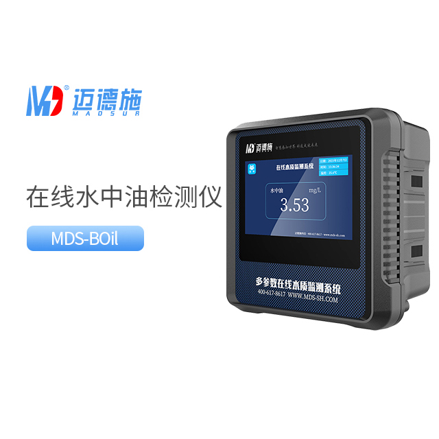 MK体育官网入口
水中油在线分析仪.jpg MK体育官网入口
水中油在线分析仪.jpg