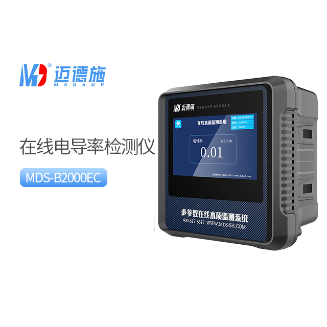 电导率检测仪使用教程.jpg 电导率检测仪使用教程.jpg